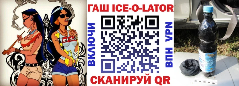Купить Бошки Шишки  СК  Гашиш  Мефедрон  Баксан