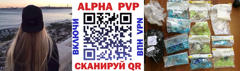 Альфа ПВП СК КРИС  Купить  Баксан 