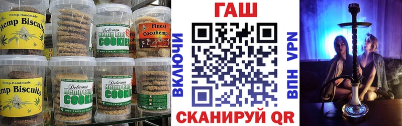 Cannafood конопля  Купить закладки  Баксан 
