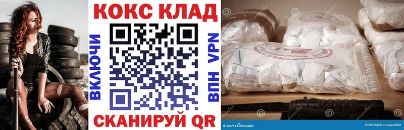COCAIN Эквадор  Купить  Баксан 