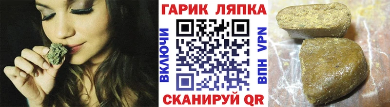 ГАШ hashish  Купить где  Баксан 