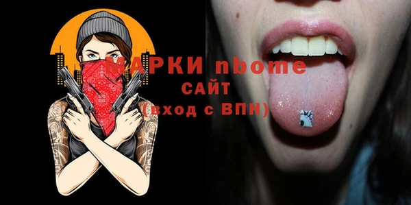 тгк Корсаков