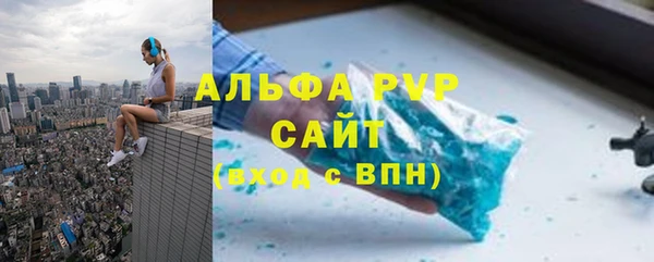 тгк Корсаков
