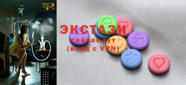 стафф Костерёво