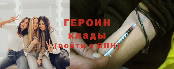 стафф Костерёво