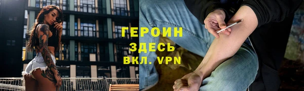 стафф Костерёво
