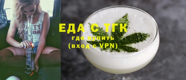 тгк Корсаков