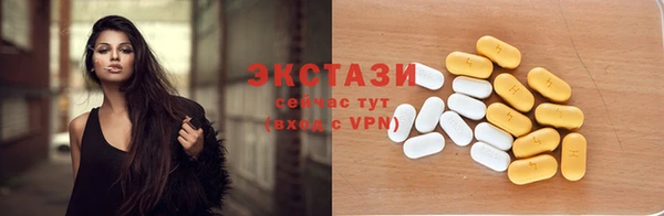 стафф Костерёво