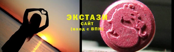 стафф Костерёво