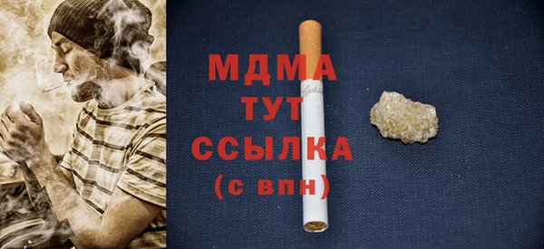 каннабис Красноперекопск