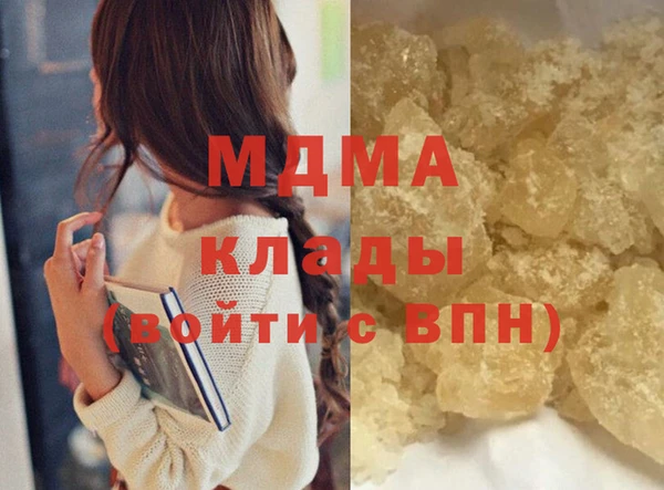 стафф Костерёво