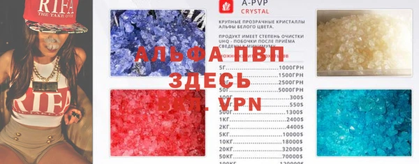 стафф Костерёво