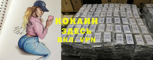 стафф Костерёво