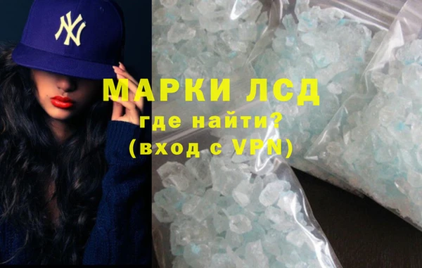 кокаин VHQ Коряжма