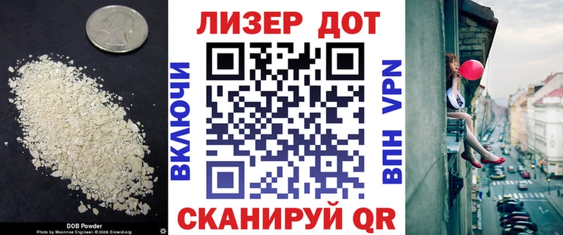 Лсд 25 экстази ecstasy  Купить закладки  Баксан 