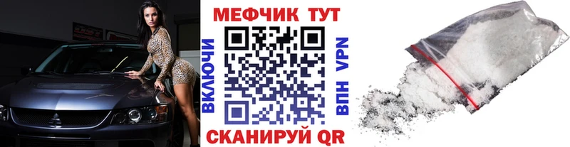Мефедрон  Баксан
