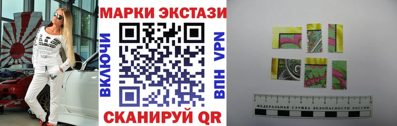 Купить закладки  Баксан  Марки NBOMe 1500мкг 
