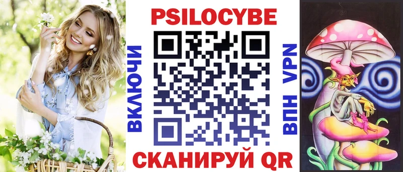 Псилоцибиновые грибы ЛСД  Купить закладки  Баксан 